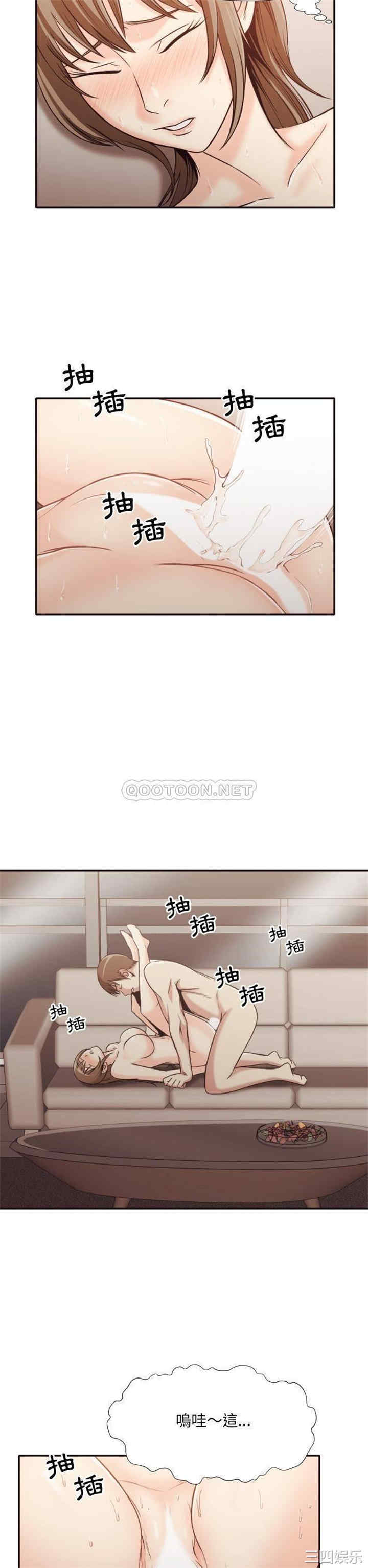 韩国漫画拜托!放过我吧!韩漫_拜托!放过我吧!-第33话在线免费阅读-韩国漫画-第15张图片