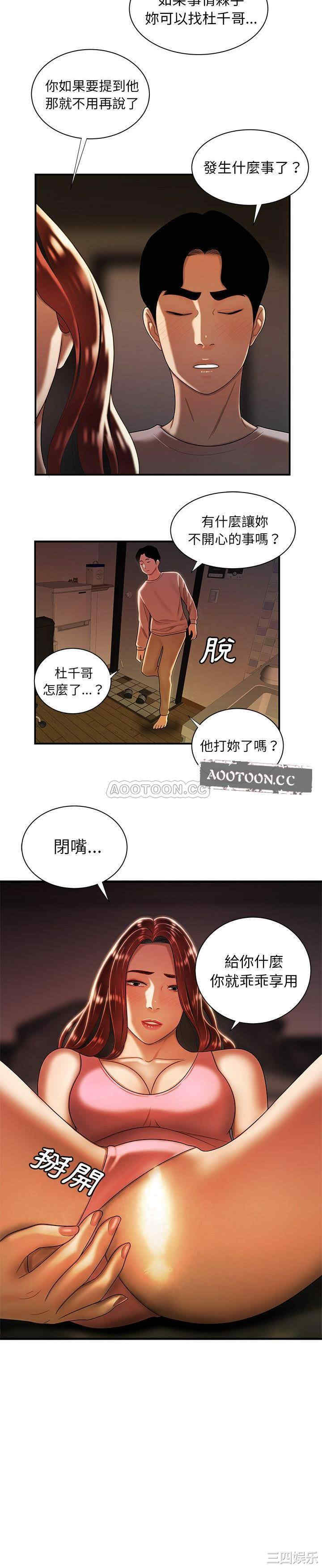 韩国漫画致命牢笼/绝命陷阱韩漫_致命牢笼/绝命陷阱-第44话在线免费阅读-韩国漫画-第21张图片