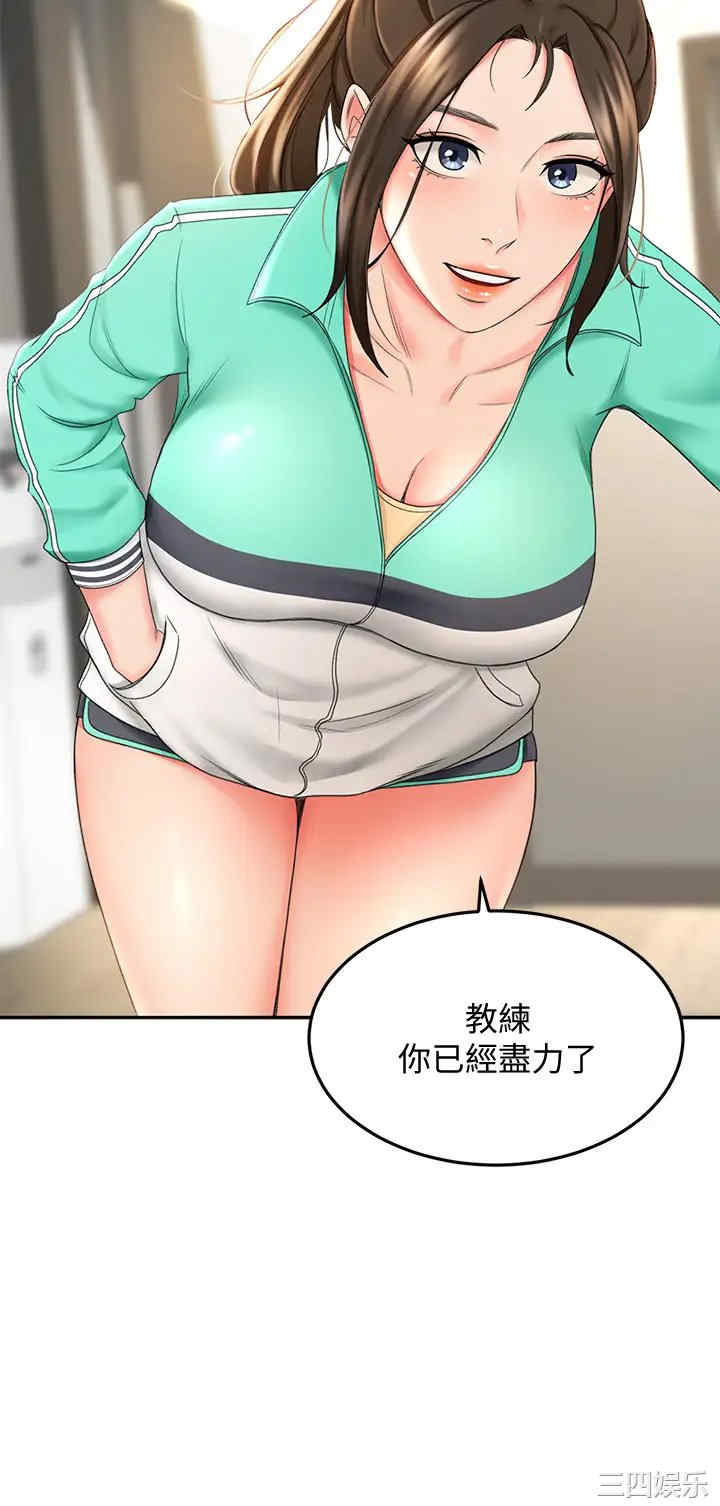 韩国漫画韩漫_剑道学姐-第8话在线免费阅读-韩国漫画-第33张图片