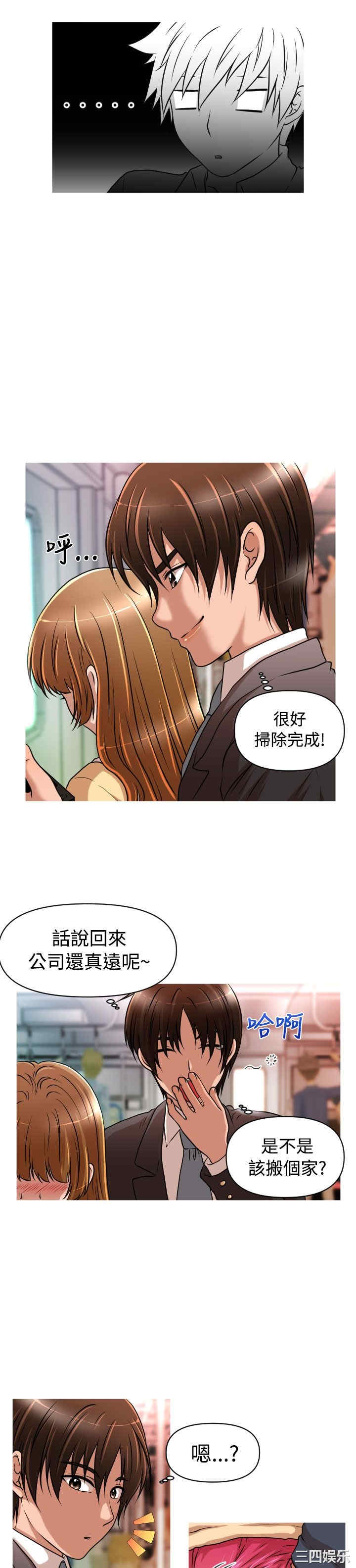 韩国漫画奇怪的超商韩漫_奇怪的超商-第17话在线免费阅读-韩国漫画-第6张图片