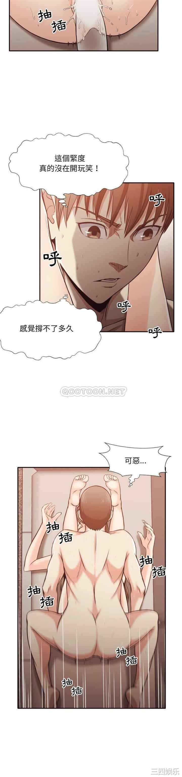 韩国漫画拜托!放过我吧!韩漫_拜托!放过我吧!-第33话在线免费阅读-韩国漫画-第16张图片