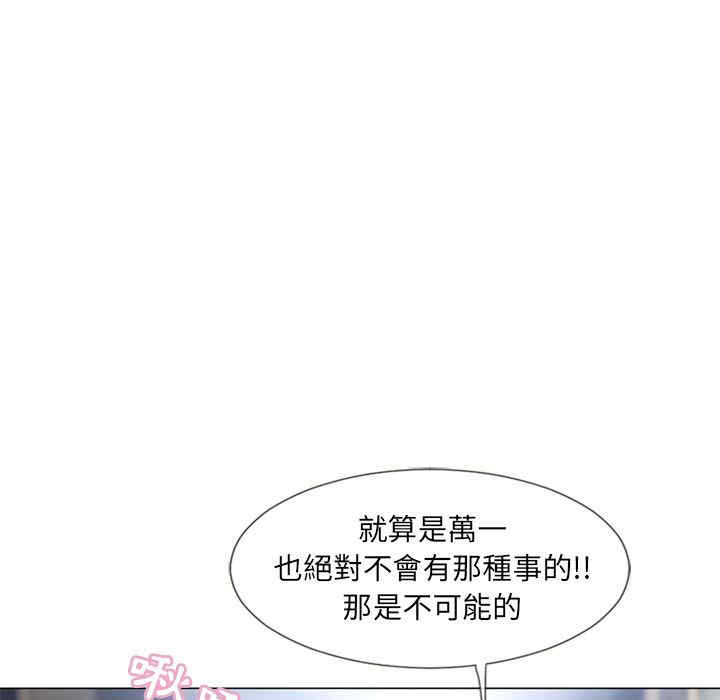 韩国漫画湿乐园韩漫_湿乐园-第70话在线免费阅读-韩国漫画-第78张图片