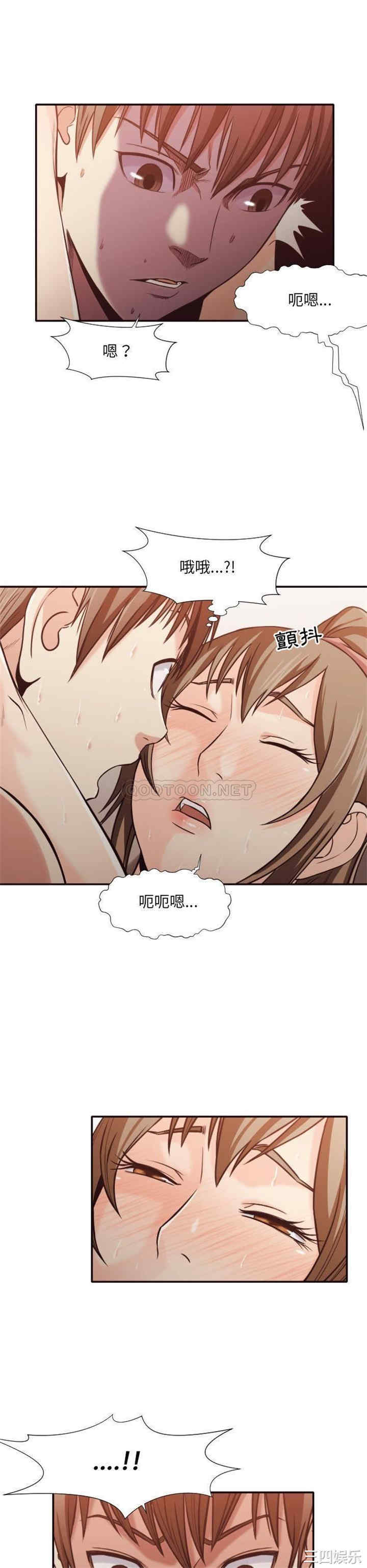 韩国漫画拜托!放过我吧!韩漫_拜托!放过我吧!-第33话在线免费阅读-韩国漫画-第17张图片