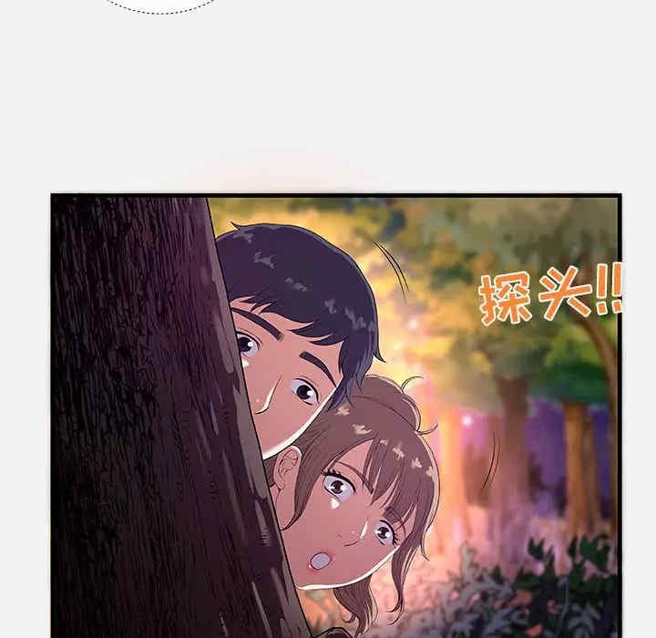 韩国漫画朋友以上，恋人未满韩漫_朋友以上，恋人未满-第23话在线免费阅读-韩国漫画-第98张图片