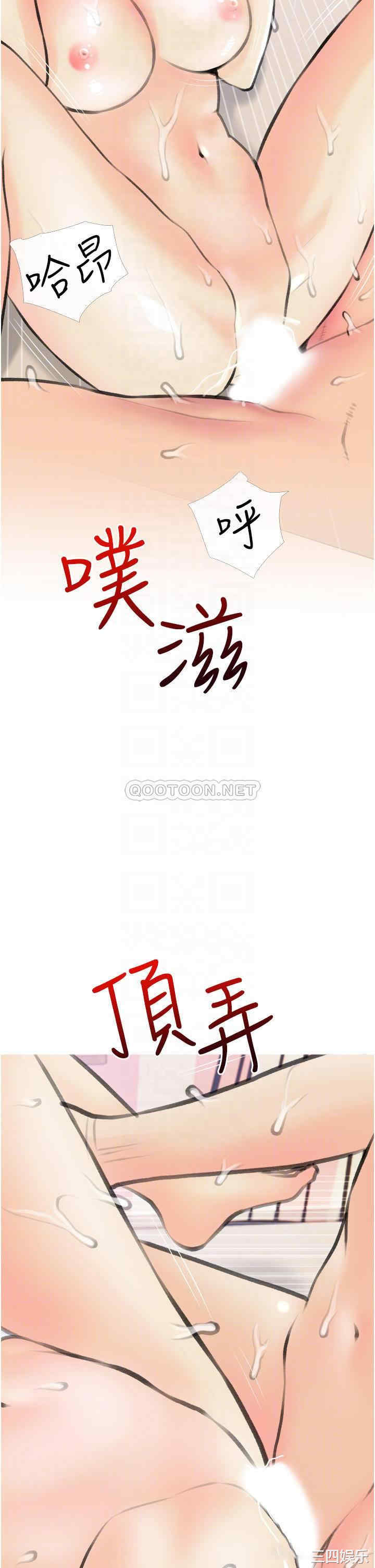 韩国漫画韩漫_阿姨的家教课-第12话在线免费阅读-韩国漫画-第14张图片