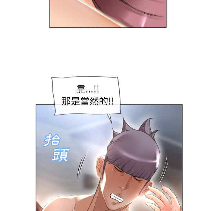 韩国漫画湿乐园韩漫_湿乐园-第70话在线免费阅读-韩国漫画-第81张图片