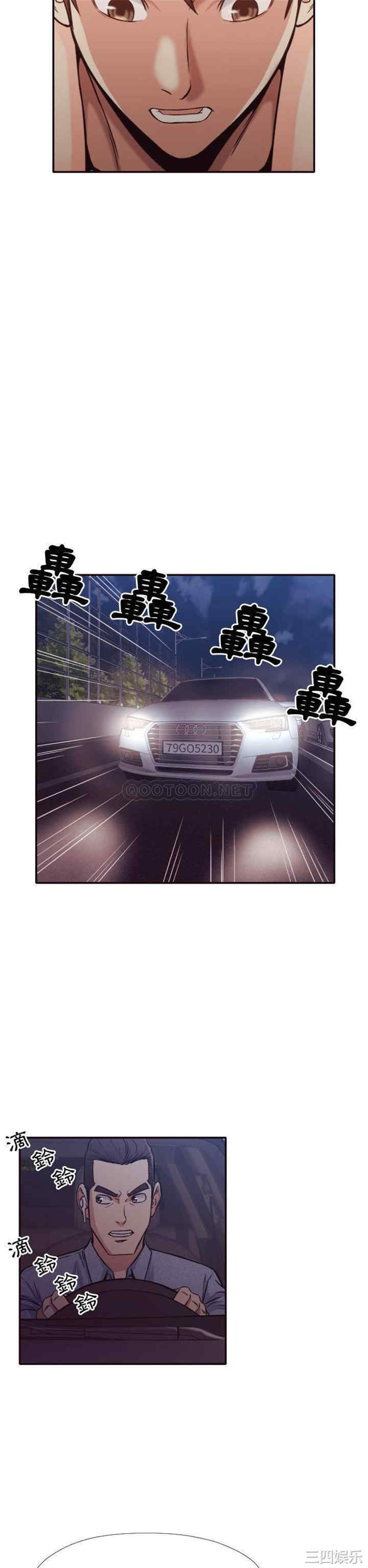 韩国漫画拜托!放过我吧!韩漫_拜托!放过我吧!-第33话在线免费阅读-韩国漫画-第18张图片