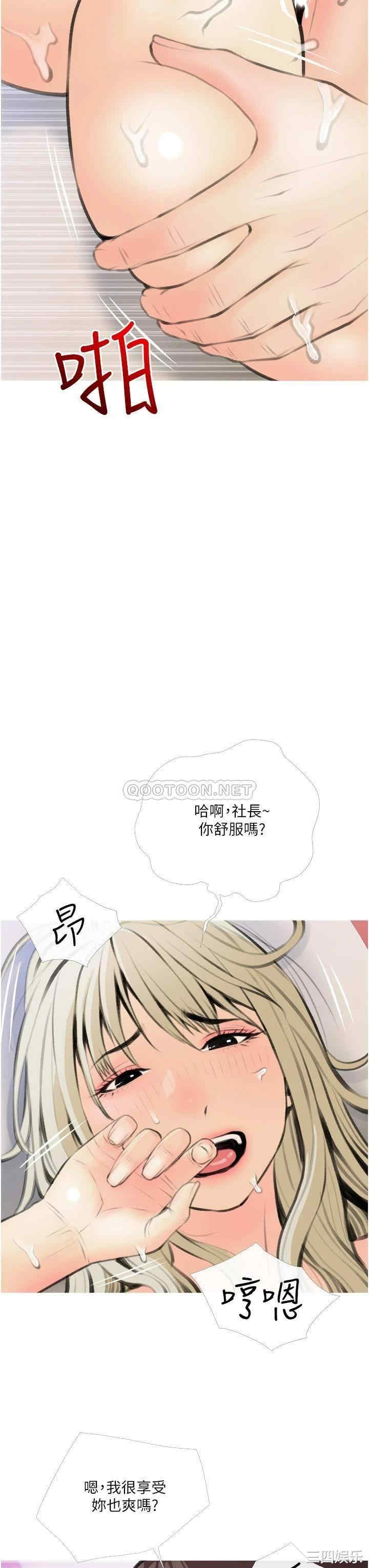 韩国漫画韩漫_阿姨的家教课-第12话在线免费阅读-韩国漫画-第15张图片