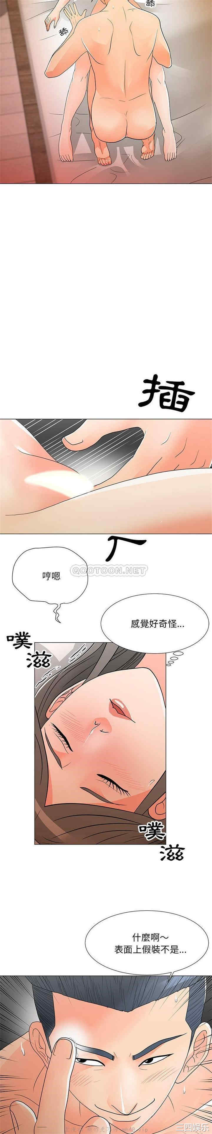 韩国漫画我家的女人们/儿子的乐园韩漫_我家的女人们/儿子的乐园-第15话在线免费阅读-韩国漫画-第9张图片