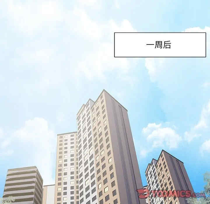 韩国漫画相差一轮韩漫_相差一轮-第25话在线免费阅读-韩国漫画-第138张图片