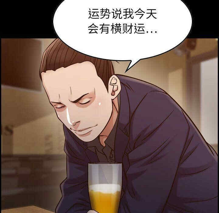 韩国漫画燃烧韩漫_燃烧-第18话在线免费阅读-韩国漫画-第12张图片