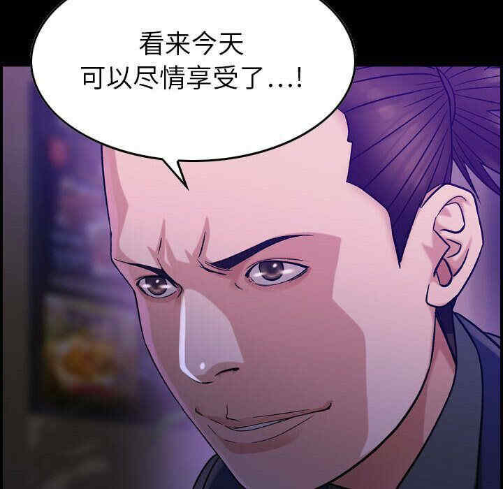 韩国漫画燃烧韩漫_燃烧-第18话在线免费阅读-韩国漫画-第14张图片