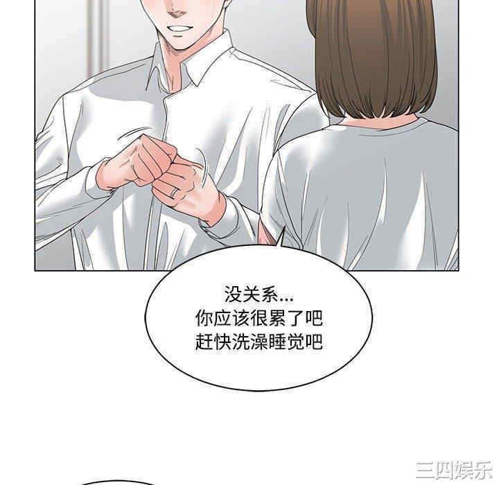 韩国漫画谁才是真爱/你才是真爱韩漫_谁才是真爱/你才是真爱-第4话在线免费阅读-韩国漫画-第65张图片