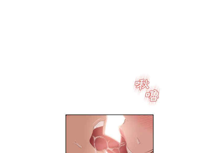 韩国漫画湿乐园韩漫_湿乐园-第62话在线免费阅读-韩国漫画-第1张图片