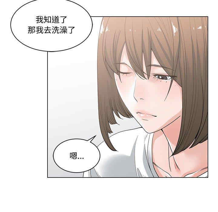 韩国漫画谁才是真爱/你才是真爱韩漫_谁才是真爱/你才是真爱-第4话在线免费阅读-韩国漫画-第66张图片