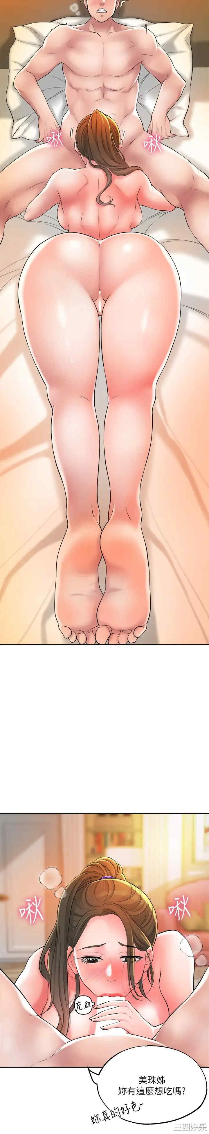 韩国漫画韩漫_幸福督市-第14话在线免费阅读-韩国漫画-第9张图片