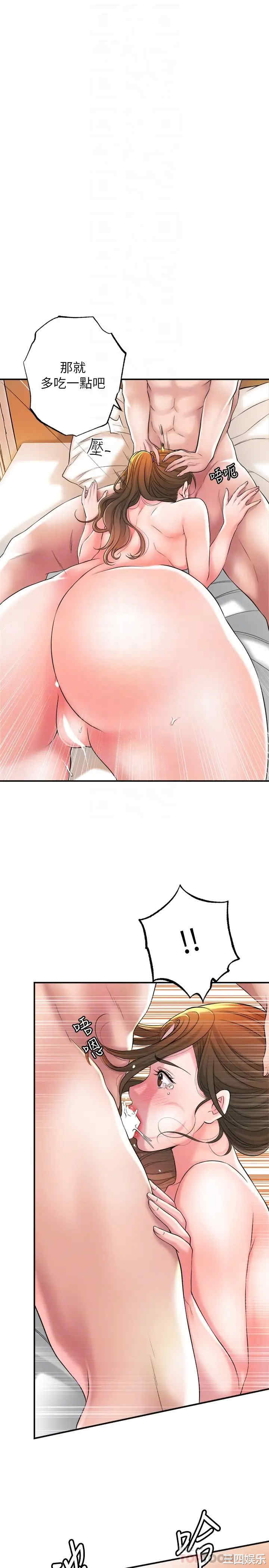 韩国漫画韩漫_幸福督市-第14话在线免费阅读-韩国漫画-第10张图片