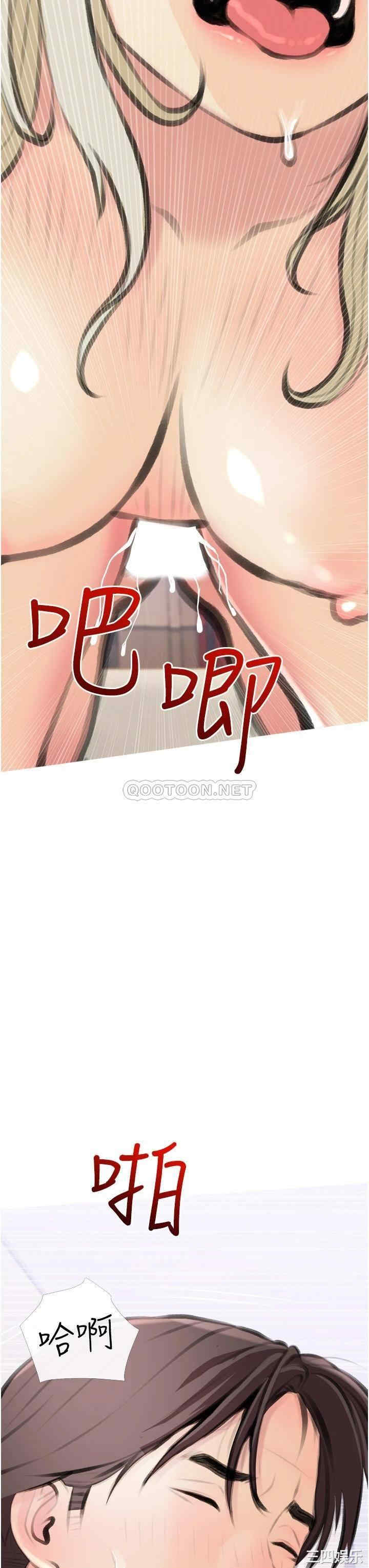 韩国漫画韩漫_阿姨的家教课-第12话在线免费阅读-韩国漫画-第23张图片