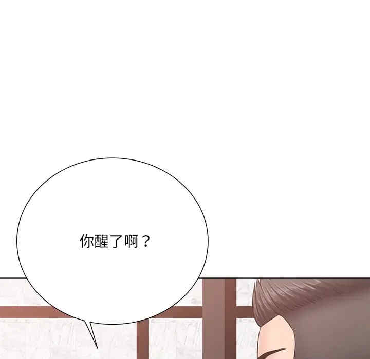 韩国漫画相差一轮韩漫_相差一轮-第25话在线免费阅读-韩国漫画-第150张图片