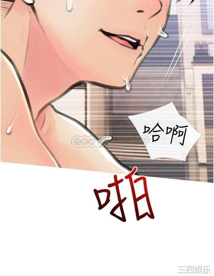 韩国漫画韩漫_阿姨的家教课-第12话在线免费阅读-韩国漫画-第24张图片