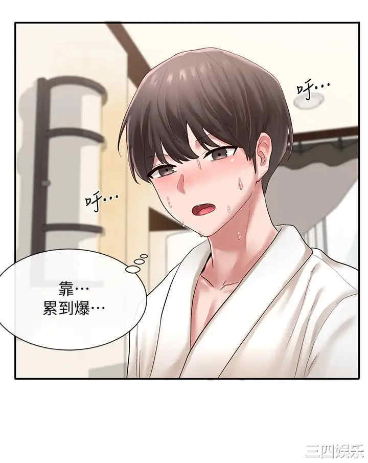 韩国漫画韩漫_社团学姐-第42话在线免费阅读-韩国漫画-第26张图片