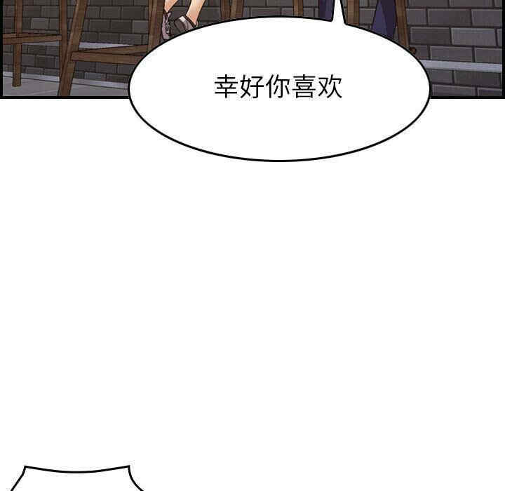 韩国漫画燃烧韩漫_燃烧-第18话在线免费阅读-韩国漫画-第23张图片