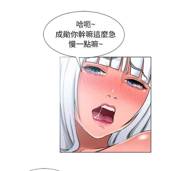 韩国漫画湿乐园韩漫_湿乐园-第62话在线免费阅读-韩国漫画-第11张图片