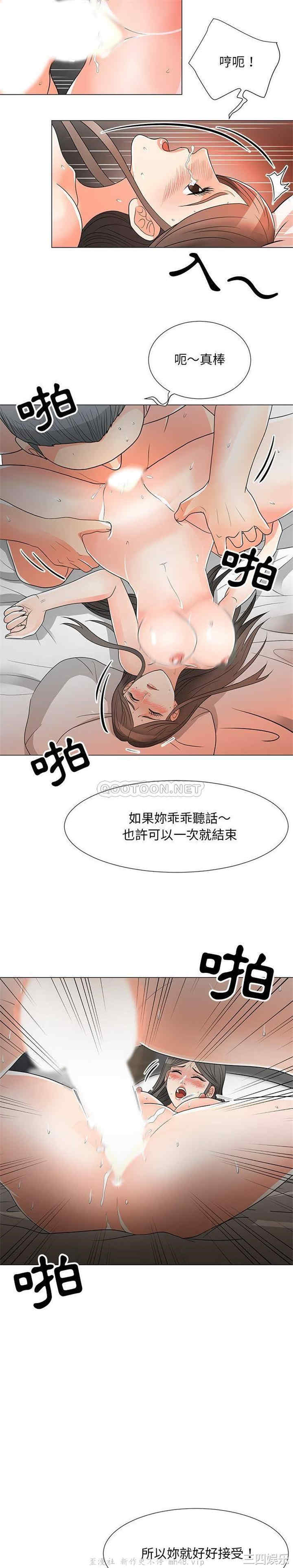 韩国漫画我家的女人们/儿子的乐园韩漫_我家的女人们/儿子的乐园-第15话在线免费阅读-韩国漫画-第16张图片