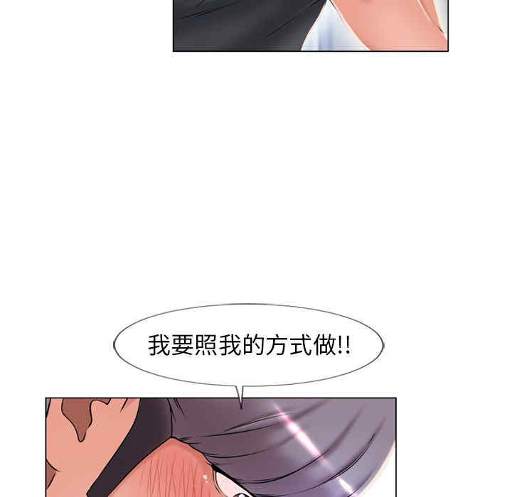 韩国漫画湿乐园韩漫_湿乐园-第62话在线免费阅读-韩国漫画-第15张图片