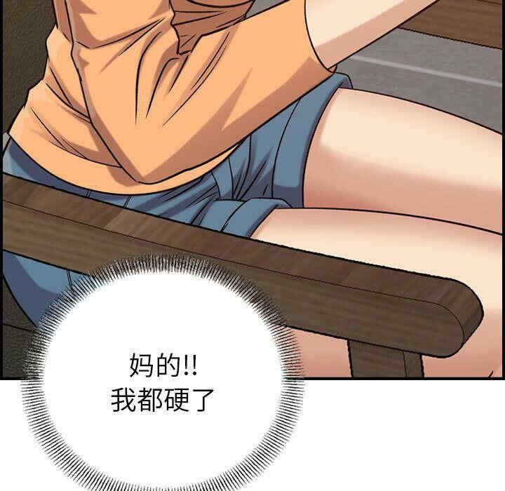 韩国漫画燃烧韩漫_燃烧-第18话在线免费阅读-韩国漫画-第26张图片