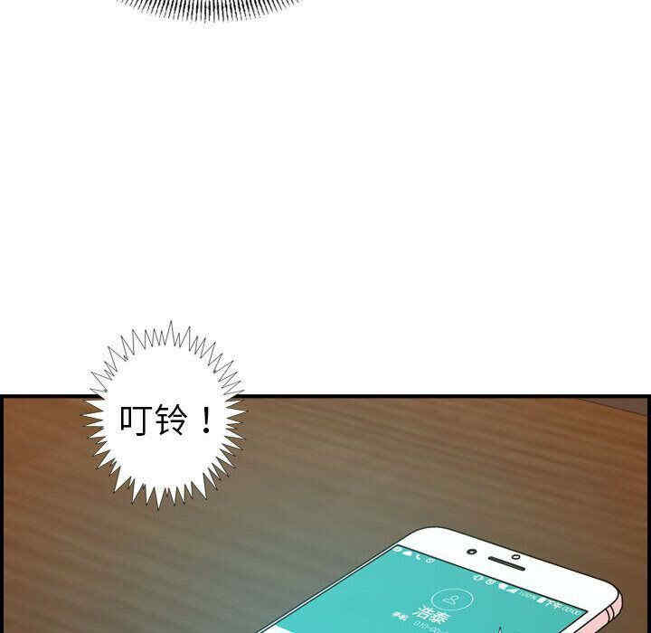 韩国漫画燃烧韩漫_燃烧-第18话在线免费阅读-韩国漫画-第27张图片