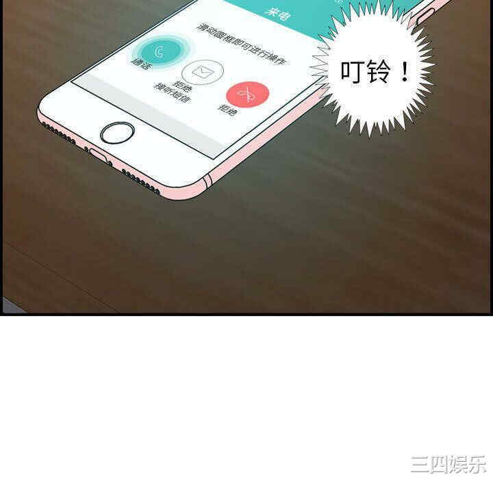 韩国漫画燃烧韩漫_燃烧-第18话在线免费阅读-韩国漫画-第28张图片