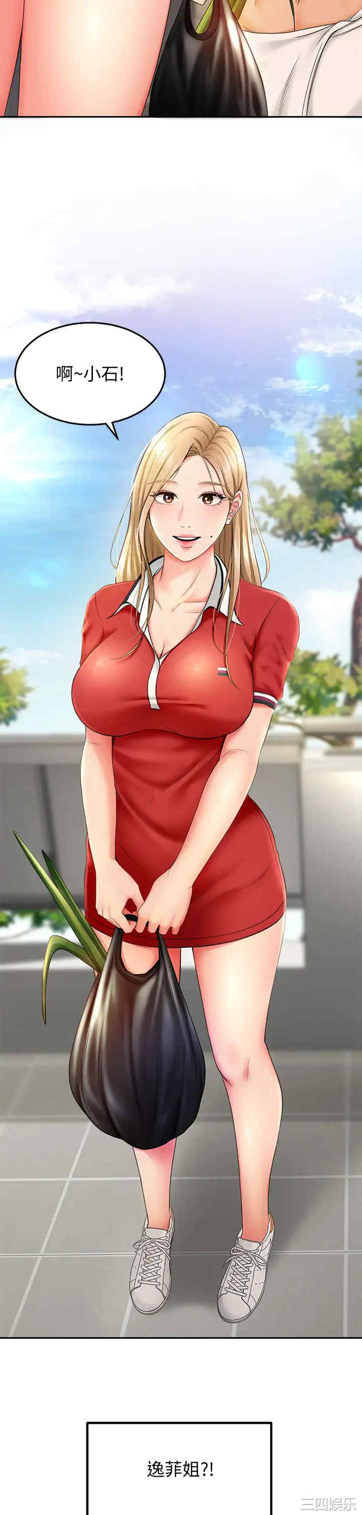 韩国漫画韩漫_剑道学姐-第8话在线免费阅读-韩国漫画-第47张图片