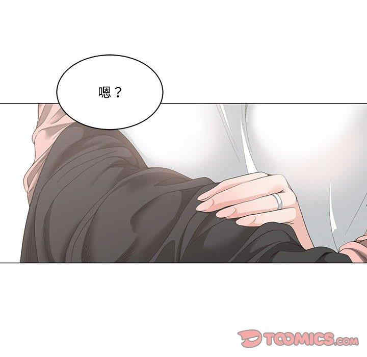 韩国漫画谁才是真爱/你才是真爱韩漫_谁才是真爱/你才是真爱-第4话在线免费阅读-韩国漫画-第67张图片