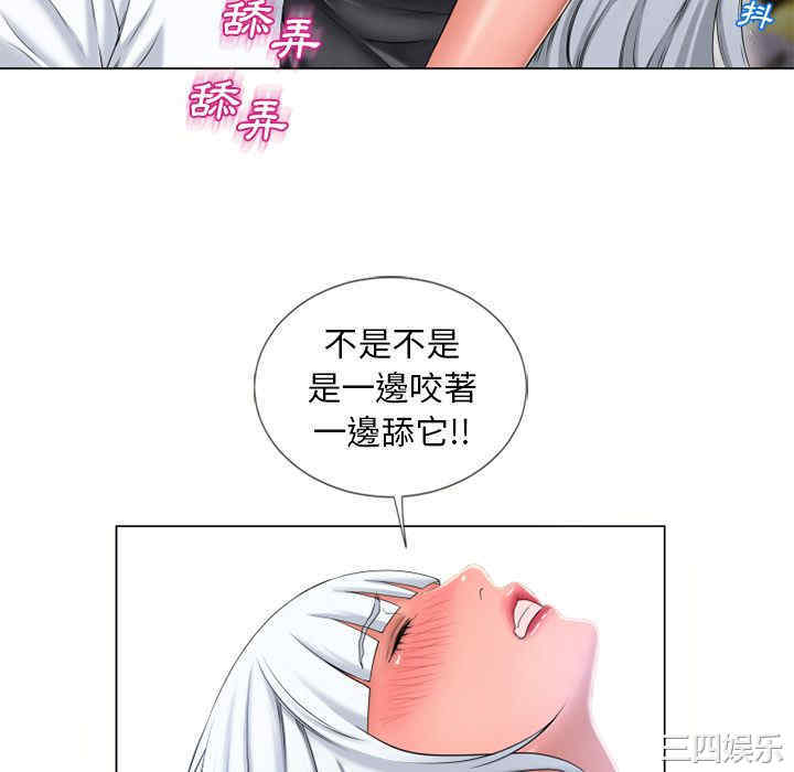 韩国漫画湿乐园韩漫_湿乐园-第62话在线免费阅读-韩国漫画-第22张图片