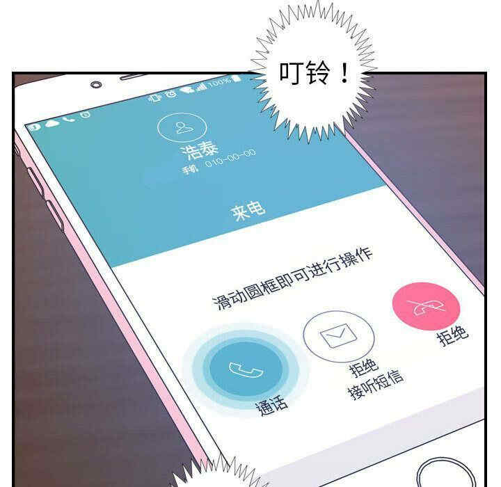 韩国漫画燃烧韩漫_燃烧-第18话在线免费阅读-韩国漫画-第31张图片