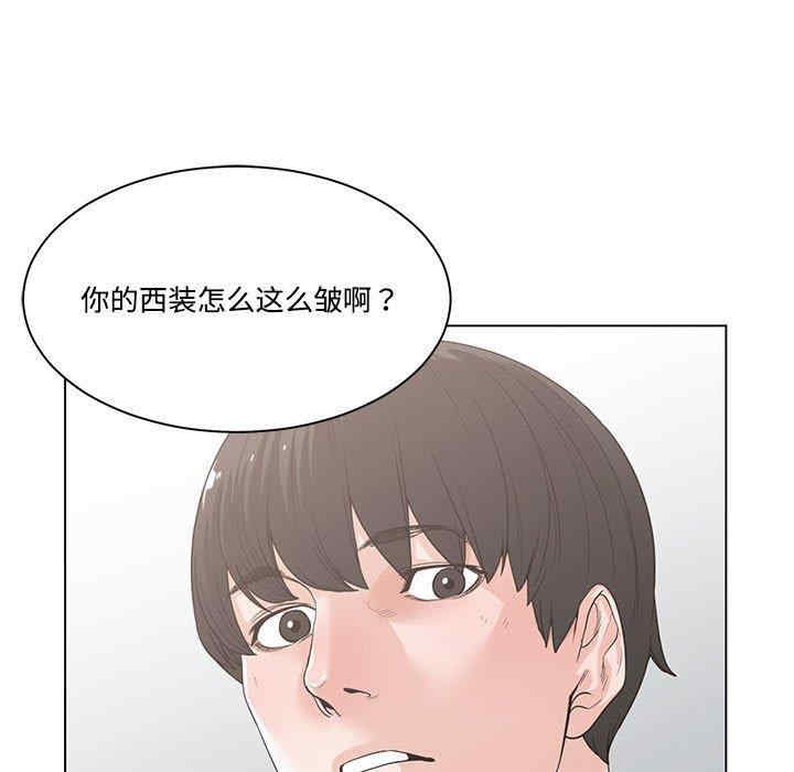 韩国漫画谁才是真爱/你才是真爱韩漫_谁才是真爱/你才是真爱-第4话在线免费阅读-韩国漫画-第68张图片