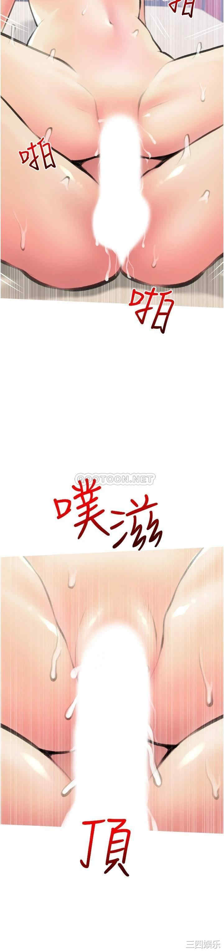 韩国漫画韩漫_阿姨的家教课-第12话在线免费阅读-韩国漫画-第31张图片