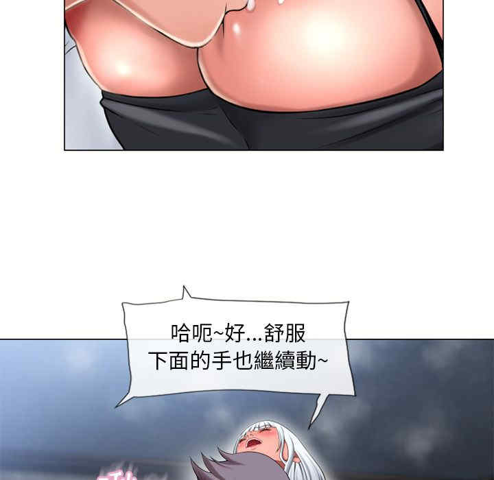 韩国漫画湿乐园韩漫_湿乐园-第62话在线免费阅读-韩国漫画-第24张图片