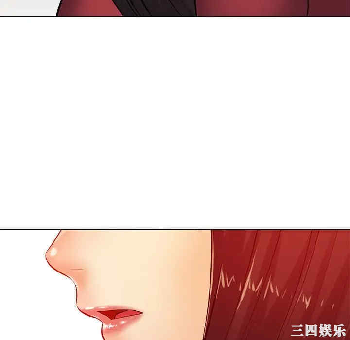 韩国漫画相差一轮韩漫_相差一轮-第25话在线免费阅读-韩国漫画-第166张图片