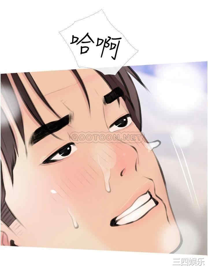 韩国漫画韩漫_阿姨的家教课-第12话在线免费阅读-韩国漫画-第32张图片