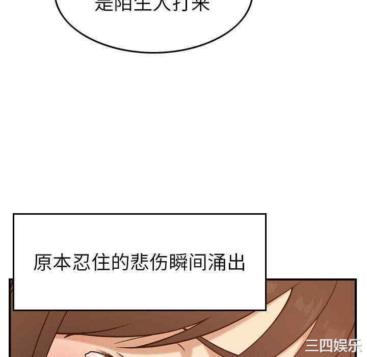 韩国漫画燃烧韩漫_燃烧-第18话在线免费阅读-韩国漫画-第34张图片