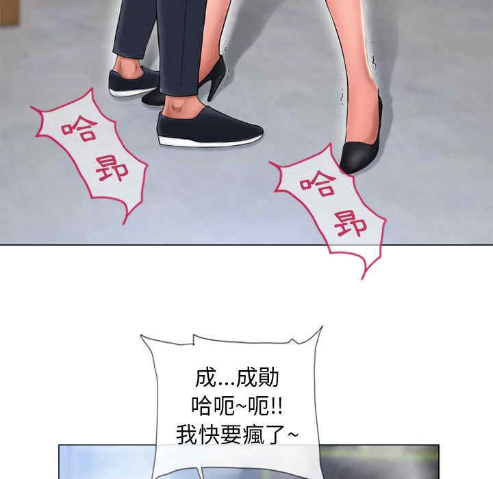 韩国漫画湿乐园韩漫_湿乐园-第62话在线免费阅读-韩国漫画-第26张图片