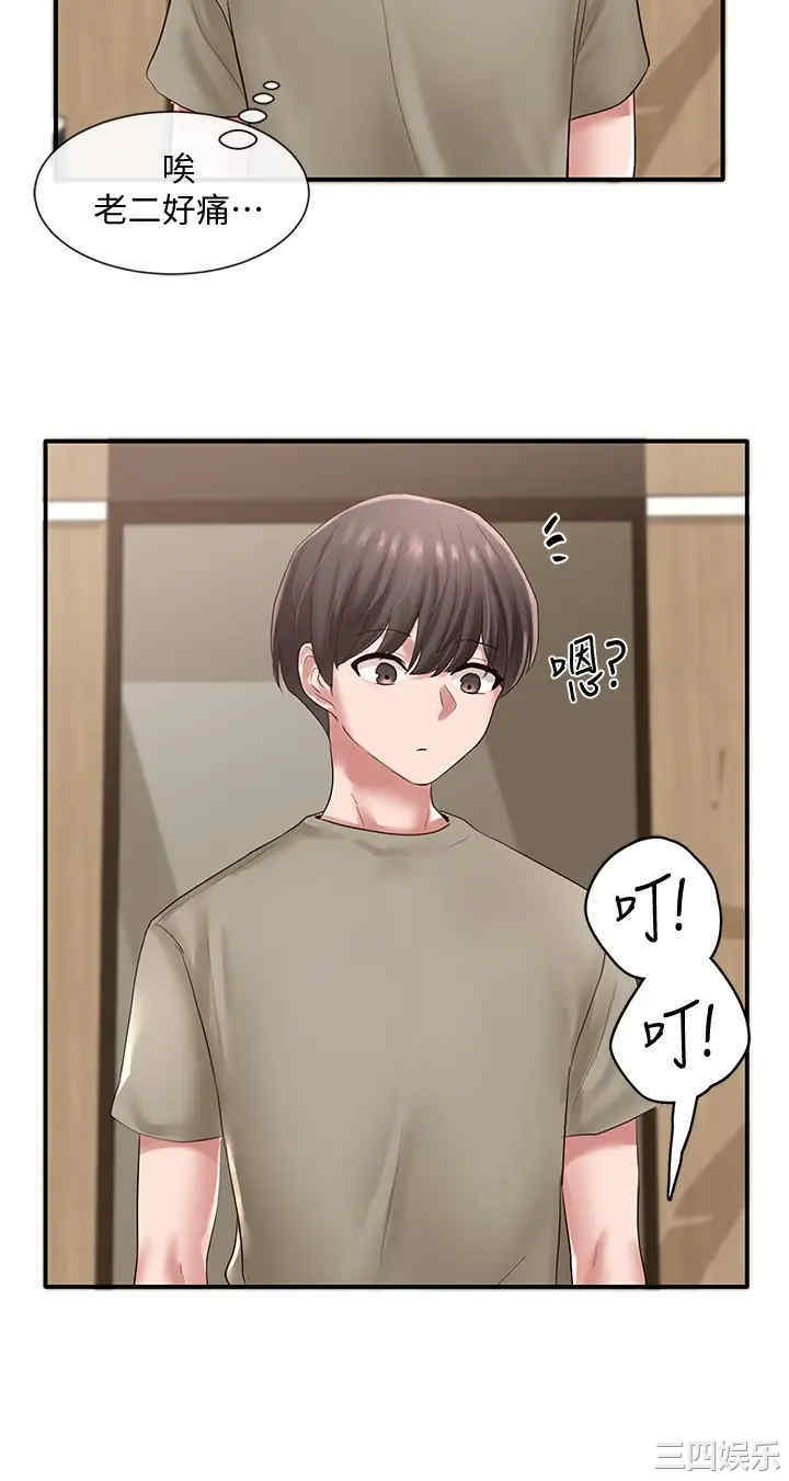 韩国漫画韩漫_社团学姐-第42话在线免费阅读-韩国漫画-第28张图片