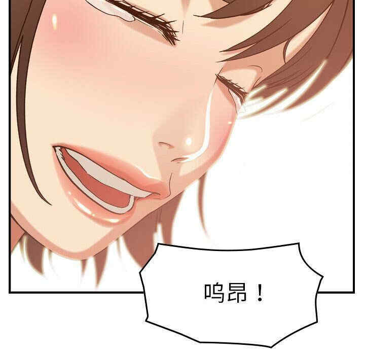 韩国漫画燃烧韩漫_燃烧-第18话在线免费阅读-韩国漫画-第35张图片