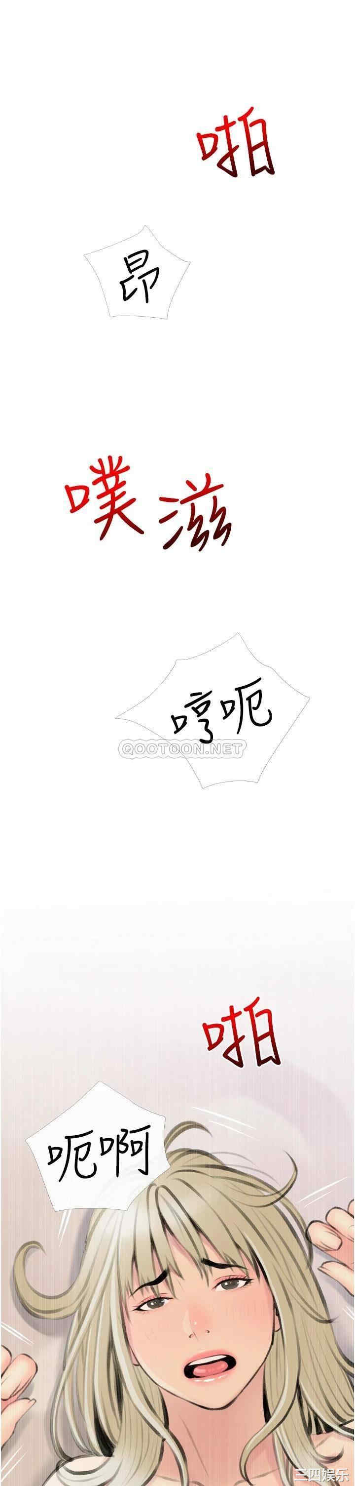 韩国漫画韩漫_阿姨的家教课-第12话在线免费阅读-韩国漫画-第33张图片