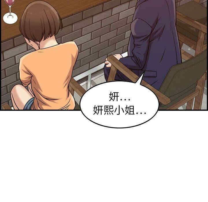 韩国漫画燃烧韩漫_燃烧-第18话在线免费阅读-韩国漫画-第37张图片