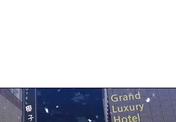 韩国漫画废弃章节韩漫_二十岁--第49话在线免费阅读-韩国漫画-第1张图片