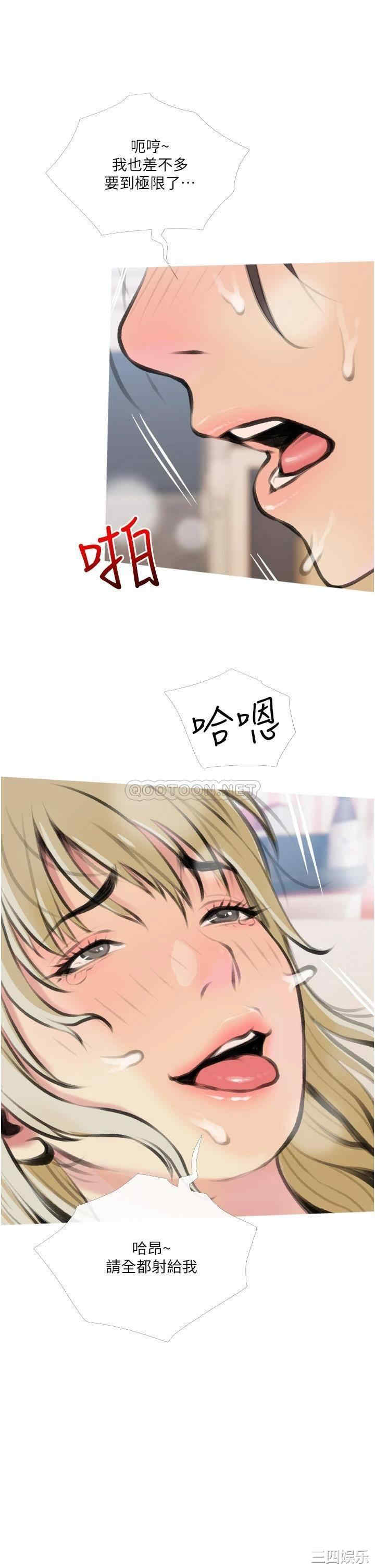 韩国漫画韩漫_阿姨的家教课-第12话在线免费阅读-韩国漫画-第37张图片