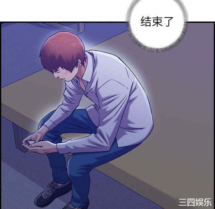 韩国漫画燃烧韩漫_燃烧-第18话在线免费阅读-韩国漫画-第46张图片